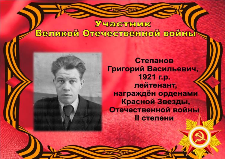 Календарь Победы_17 апреля_9