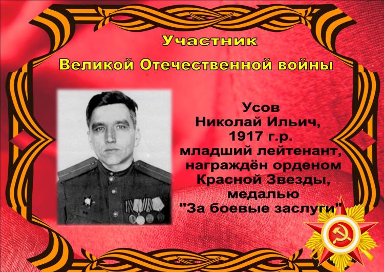 Календарь Победы_22 апреля_5