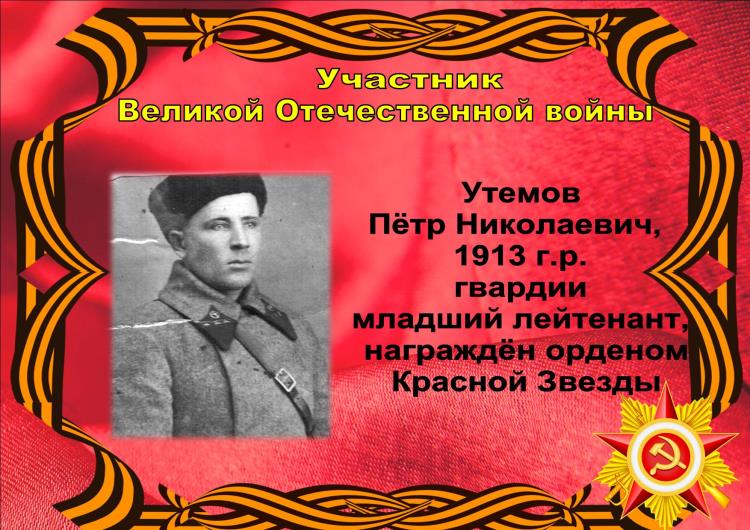 Календарь Победы_23 апреля_4