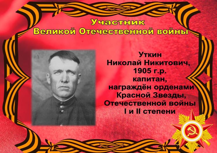 Календарь Победы_23 апреля_5