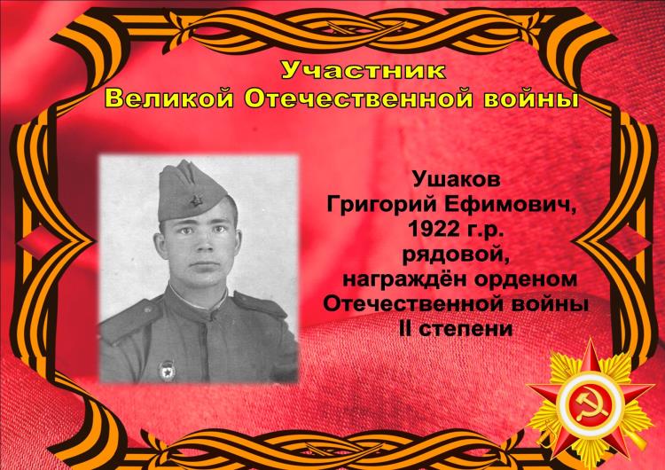 Календарь Победы_23 апреля_6