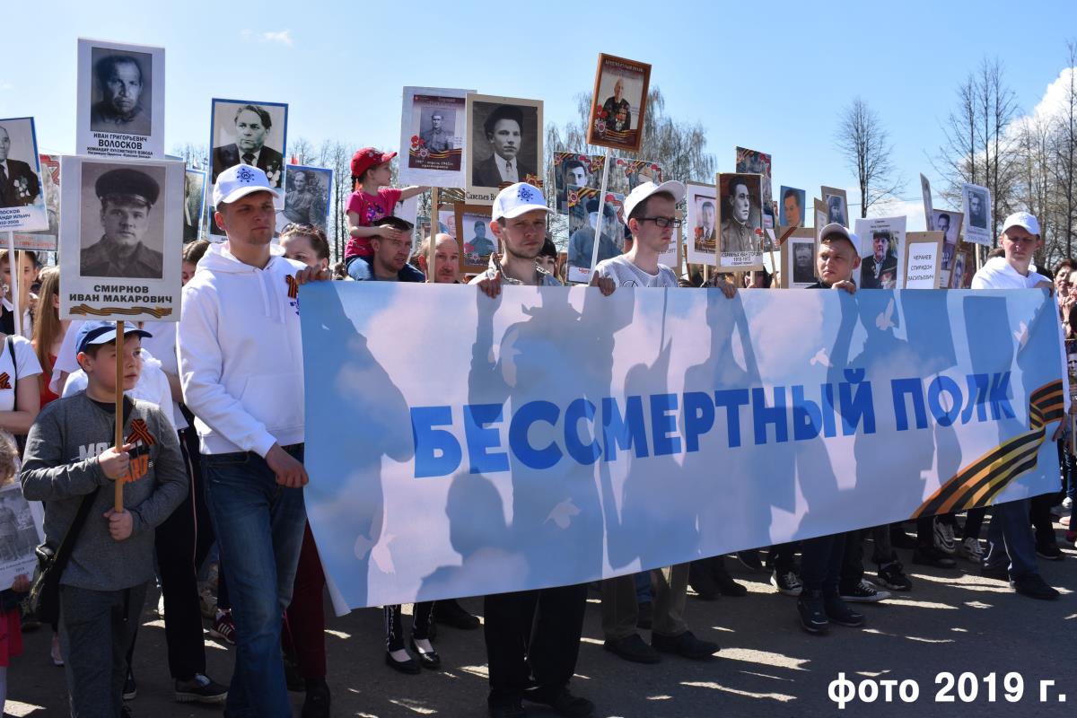 Бессмертный полк. Бессмертный цех