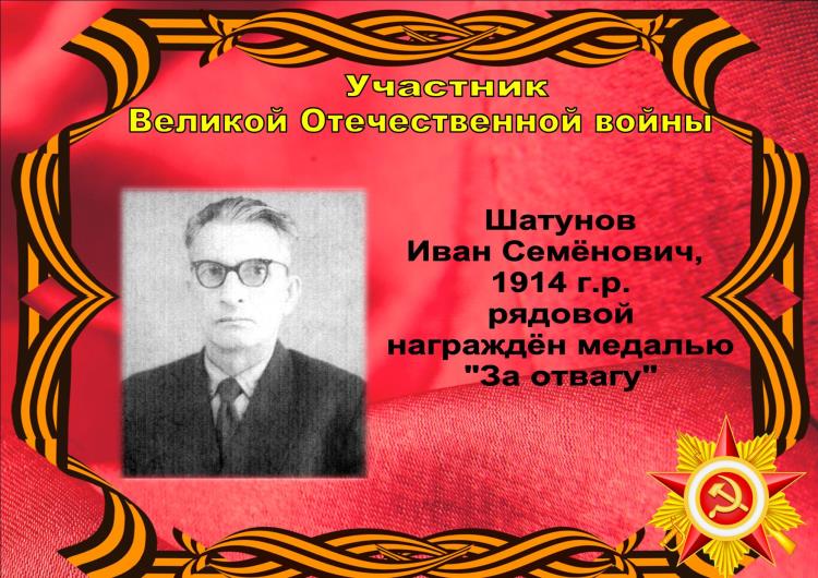 Календарь Победы_1 мая_6