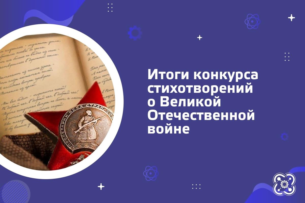 Каждый участник заслуживает внимания