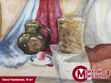 Мой край_рисунок_1 / Мой Омутнинск
