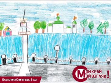 Мой край_рисунок_6 / Мой Омутнинск