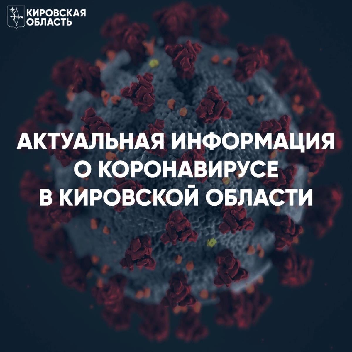 Число выздоровевших от коронавируса увеличилось до 3 015 человек