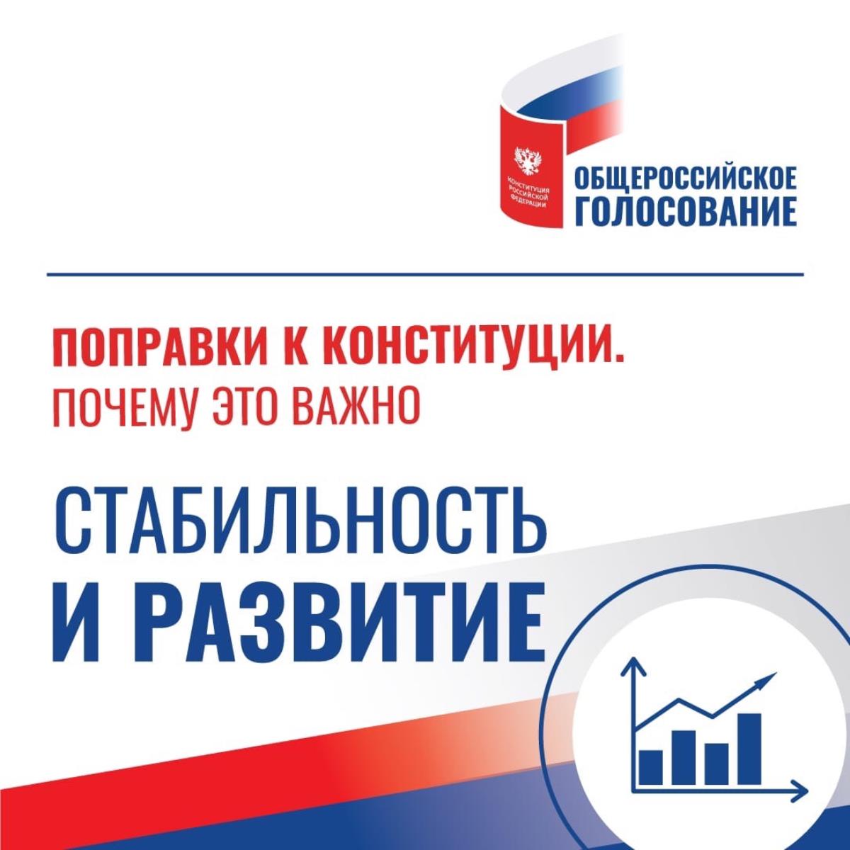 В интересах каждого