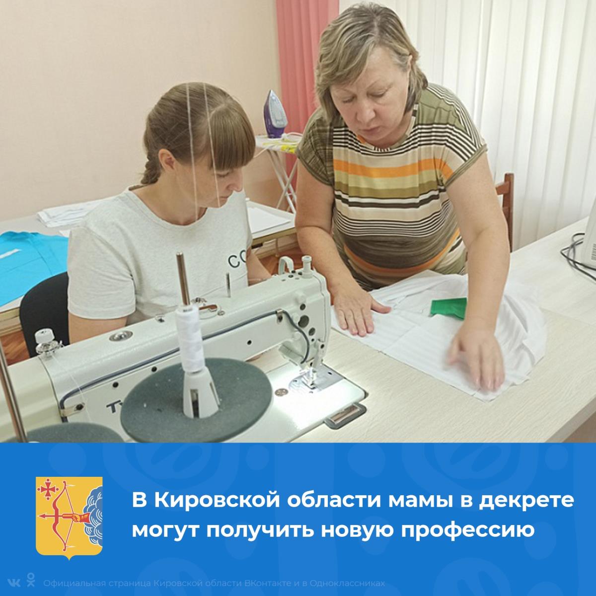 Получите профессию!