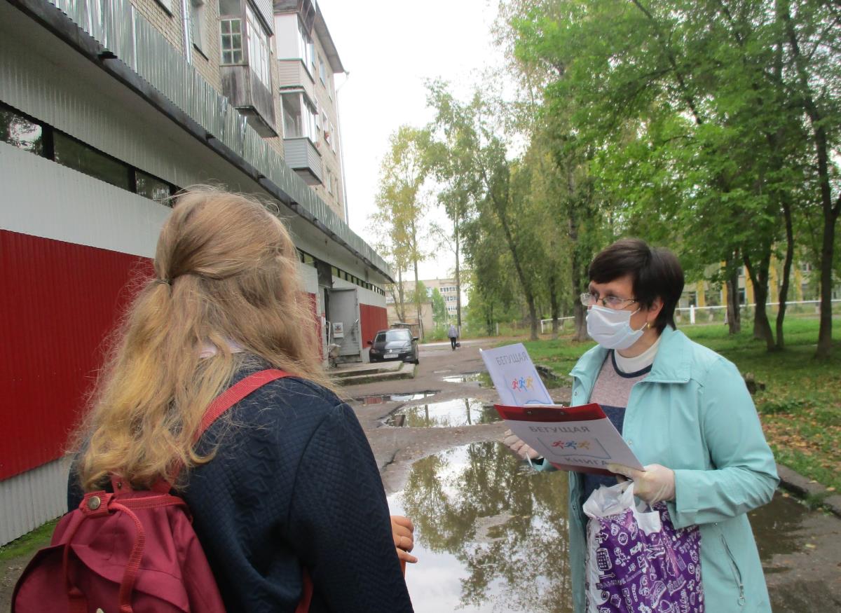 В Восточном прошла «Бегущая книга»