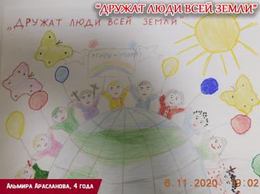 Дружат люди всей страны_11 / Мой Омутнинск