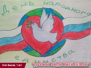 Дружат люди всей страны_22 / Мой Омутнинск