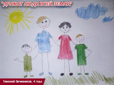 Дружат люди всей страны_30 / Мой Омутнинск