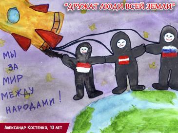 Дружат люди всей страны_36 / Мой Омутнинск