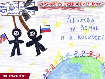 Дружат люди всей страны_37 / Мой Омутнинск
