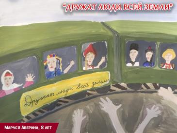 Дружат люди всей страны_40 / Мой Омутнинск