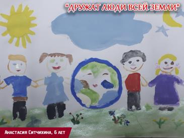 Дружат люди всей страны_48 / Мой Омутнинск