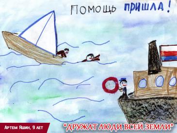 Дружат люди всей страны_50 / Мой Омутнинск