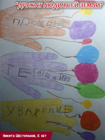 Дружат люди всей страны_68 / Мой Омутнинск