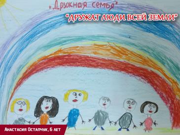 Дружат люди всей страны_78 / Мой Омутнинск