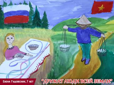 Дружат люди всей страны_94 / Мой Омутнинск