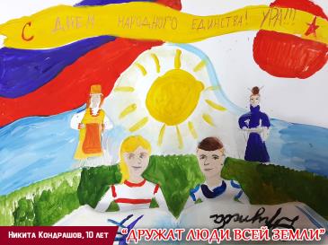 Дружат люди всей страны_96 / Мой Омутнинск