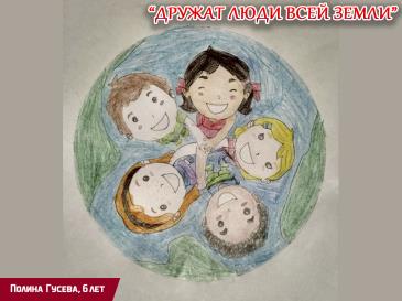 Дружат люди всей страны_97 / Мой Омутнинск