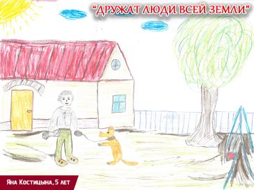 Дружат люди всей страны_98 / Мой Омутнинск
