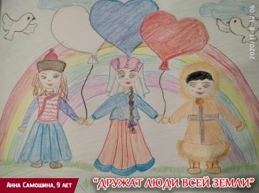 Дружат люди всей страны_101 / Мой Омутнинск