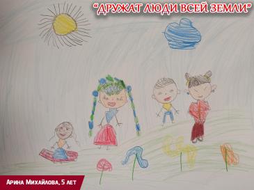 Дружат люди всей страны_102 / Мой Омутнинск