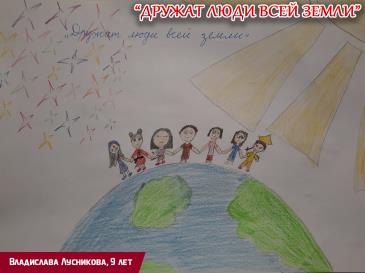 Дружат люди всей страны_109 / Мой Омутнинск