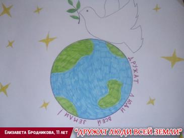 Дружат люди всей страны_112 / Мой Омутнинск