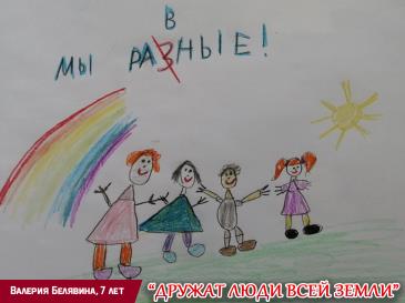 Дружат люди всей страны_135 / Мой Омутнинск
