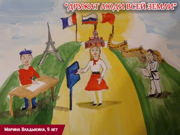 Дружат люди всей страны_155 / Мой Омутнинск