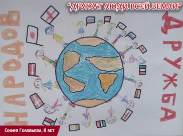 Дружат люди всей страны_178 / Мой Омутнинск