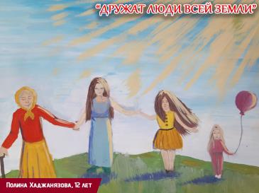 Дружат люди всей страны_184 / Мой Омутнинск