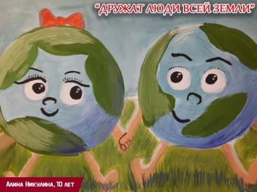 Дружат люди всей страны_189 / Мой Омутнинск