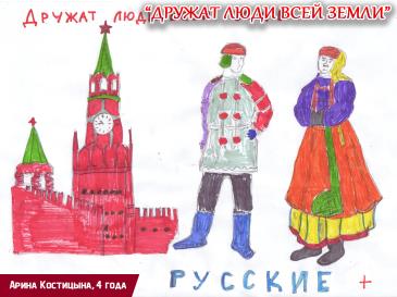 Дружат люди всей страны_195 / Мой Омутнинск