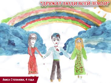 Дружат люди всей страны_196 / Мой Омутнинск
