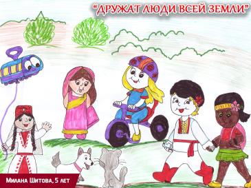 Дружат люди всей страны_201 / Мой Омутнинск