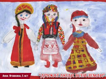 Дружат люди всей страны_207 / Мой Омутнинск
