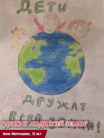 Дружат люди всей страны_209 / Мой Омутнинск