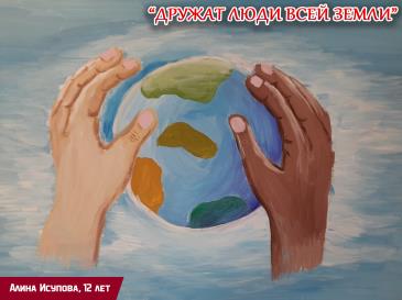 Дружат люди всей страны_213 / Мой Омутнинск