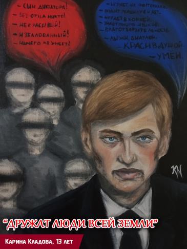 Дружат люди всей страны_216 / Мой Омутнинск
