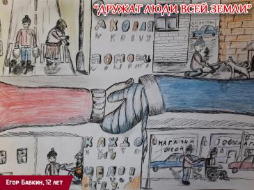 Дружат люди всей страны_219 / Мой Омутнинск