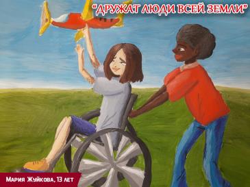 Дружат люди всей страны_220 / Мой Омутнинск