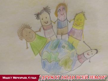 Дружат люди всей страны_225 / Мой Омутнинск