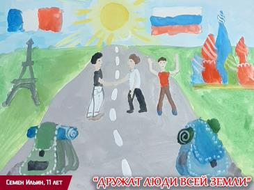 Дружат люди всей страны_231 / Мой Омутнинск