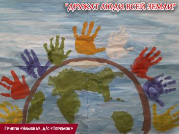 Результаты конкурса_3 / Мой Омутнинск