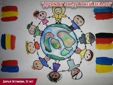 Результаты конкурса_4 / Мой Омутнинск